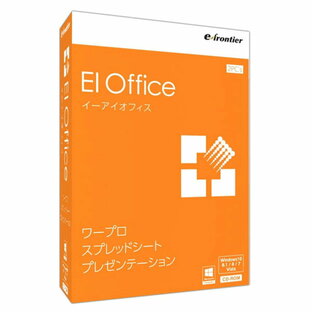 イーフロンティア EI Office Windows 10対応版 ※パッケージ版 EIOFFICEWIN10-Wの画像