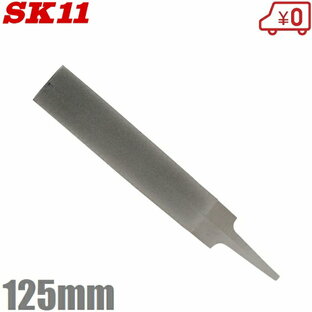SK11 ダイヤモンド両刃ヤスリ 125mm 300相当 両刃 目立て 鋸 のこぎり ドリル 刃先研磨の画像