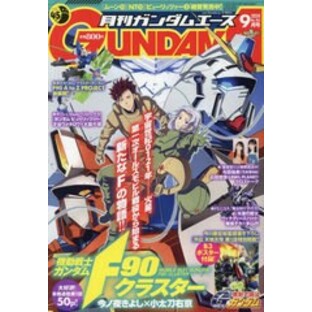 [書籍]/ガンダムエース 2024年9月号 【付録】 『機動武闘伝Gガンダム外伝 天地天愕』B3ポスター/KADOKAWA/NEOBK-2942326の画像