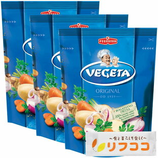 野菜ブイヨン VEGETA ベゲタ オリジナル 150g×3袋セット クロアチア産の画像