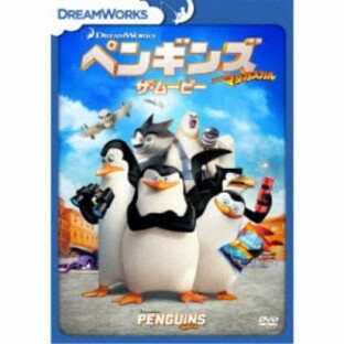 ペンギンズ FROM マダガスカル ザ・ムービー DVDの画像