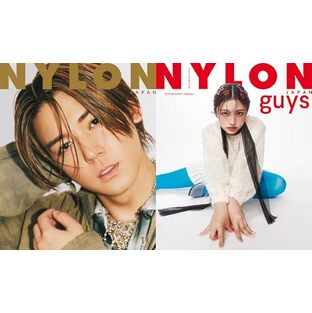 NYLON JAPAN(ナイロン ジャパン) 2024年 11月号 [雑誌] 【表紙：小瀧望（WEST.） / guys表紙：矢吹奈子】の画像