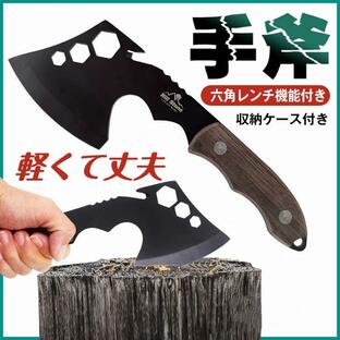 手斧 小型 斧 コンパクト ミニ 薪割り ソロキャン キャンプ ソロ活 持ち運び 六角レンチ 多機能 薪 割り 鉈 火おこし 焚き火 軽量 キャンプ用 ad244の画像