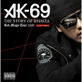 ソニー・ミュージックエンタテインメント AK-69 THE STORY OF REDSTA Red Magic Tour CHAPTER.1 VCCM-2048の画像