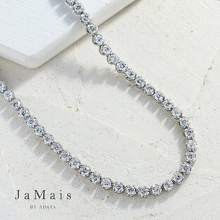 【JaMais】Lumiere -ルミエール- ダイヤモンド 10.3ct ネックレス K18WG ホワイトゴールド ダイアモンド 18金 テニスネックレス フルダイヤモンド チョーカー ダイヤネックレス プレゼント ギフト 贈り物 4月誕生石 金剛石【Original Jewelry】の画像