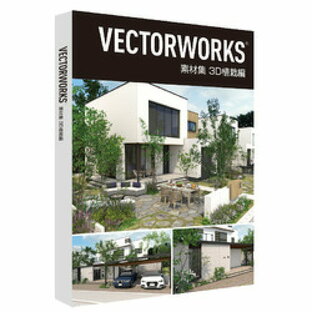 エーアンドエー Vectorworks 素材集 3D植栽編(対応OS:WIN&MAC)(R086) 取り寄せ商品の画像