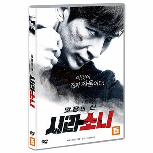 韓国映画 DVD『タイマンの神 : シラソニ』（1DISC）ペク・ジェミン、イ・セホ、アン・チャンウン、カン・ダヒョン主演の画像