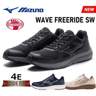ミズノ ウェーブ フリーライド SW メンズ レディース ウォーキング シューズ ジョギング スポーツ スーパーワイド 4E 運動 靴 MIZUNO WAVE FREERIDE SW B1GE2201の画像