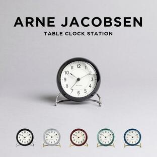 並行輸入品 ARNE JACOBSEN TABLE CLOCK STATION アルネ ヤコブセン テーブル クロック ステーション 時計 置き時計 ブランド 目覚まし時計 アナログの画像