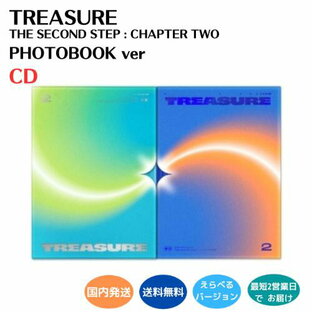 国内発送 TREASURE - The Second Step : Chapter Two セカンドミニアルバム Photobook Ver 韓国盤 CD 公式 アルバムの画像