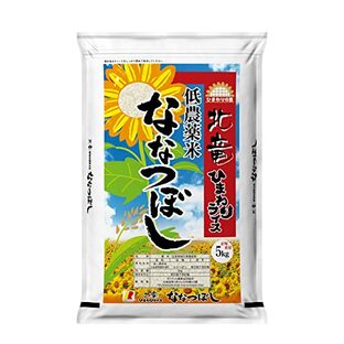 パールライス 北竜ひまわりライス 北海道産 低農薬米 白米 ななつぼし JAきたそらち 5kg 令和5年産の画像