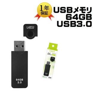 LAZOS USBメモリ 64GB USB3.0 キャップ式 国内メーカー品1年保証 追跡可能クリックポスト送料無料の画像