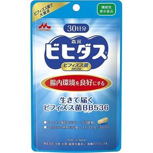 生きて届く ビフィズス菌 BB536 30日分 （機能性表示食品） 腸内フローラ 腸活 善玉菌 腸内環境 サプリの画像