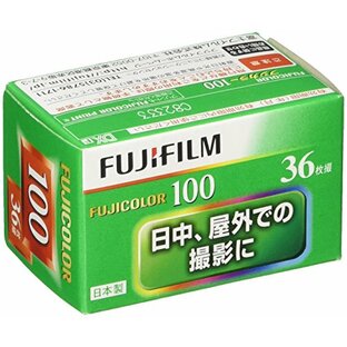 富士フイルム(FUJIFILM) 35mmカラーネガフイルム フジカラー FUJICOLOR 100 ISO感度100 36枚撮 単品 135 FUJICOLOR-S 100 36EX 1の画像