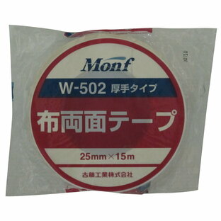 【あす楽対応・送料無料】古藤工業 - Monf 布両面テープ 白 W-502(25mm×15m)の画像