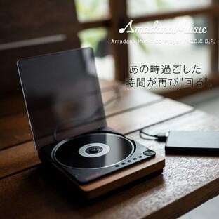 cdプレーヤー コンパクト bluetooth Amadana music CD player C.C.C.D.P. AM-PCD-201 アマダナ 小型 おしゃれ ポータブル cdプレイヤー bluetooth付き 高音質の画像