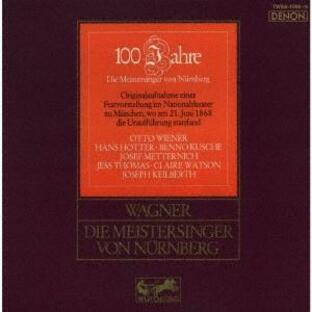 ヨーゼフ・カイルベルト ワーグナー 楽劇 ニュルンベルクのマイスタージンガー 全曲の画像