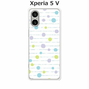 Xperia 5 V SO-53D / SOG12 / XQ-DE44 共通 カバー/ケース シリコンケースよりもコシがありゴミがつきにくいTPUカバー 【ナチュラルドット TPUソフトケース】エクスペリア5V Xperia5V スマホケース 携帯ケース 携帯カバーの画像
