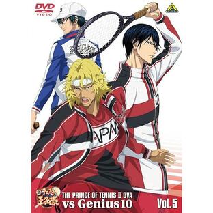 バンダイビジュアル DVD 新テニスの王子様 OVA vs Genius10 Vol.5の画像