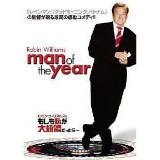 nbcユニバーサル・エンターテイメントジャパン ロビン・ウィリアムズのもしも私が大統領だったら・・・ DVDの画像