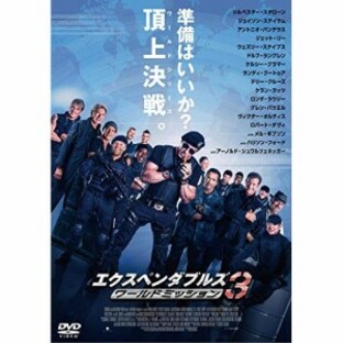 DVD/洋画/エクスペンダブルズ3 ワールドミッションの画像