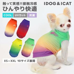 犬 服 iDog COOL Chill グラデーションタンク 接触冷感 アイドッグ メール便OKの画像