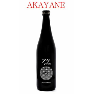 AKAYANE ソツ スピリッツ 北海道産和ハッカ使用 30° 720ML (佐多宗二商店 晴耕雨読 晴耕雨讀 赤屋根 AKAYANE クラフトスピリッツ クラフト 芋焼酎 いも焼酎 ギフト プレゼント ランキング 人気 誕生日 内祝い お礼 酒 男性 お返し 山椒 レモンハート)の画像