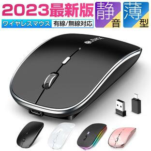マウス ワイヤレスマウス 無線 Bluetoothマウス 超静音 バッテリー内蔵 充電式 超薄型 高精度 Mac/Windows/surface/Microsoft Pro プレゼントの画像