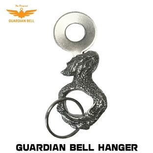 GUARDIAN BELL ガーディアンベル用ハンギングステー ベルハンガー ステンレススチール クロー（gbh-claw）Made in USAの画像