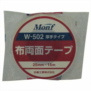 古藤工業 Monf 布両面テープ 白 厚0.55mmx幅25mmx長さ15m W-502の画像