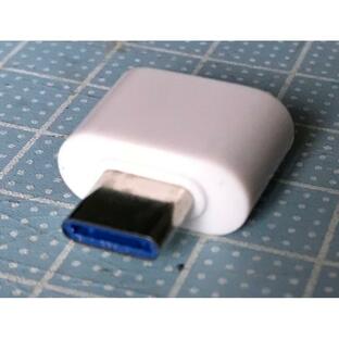 OTG スマホ タブレット インターフェイス 変換アダプター ホスト機能対応 USB3.00 メス - USB Type-C オス データ転送 電源チャージの画像
