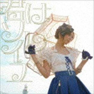 ワーナーミュージックジャパン ユニバーサルミュージック universal-music CD 分島花音 君はソレイユの画像