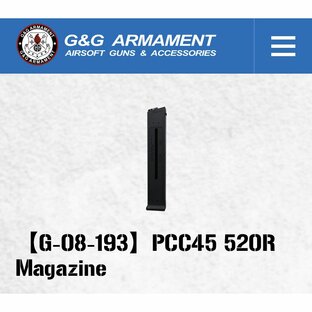 MAGAZINE 520R 拡張マガジン スペアMG エアガン アクセサリー G-08-193 PCC45の画像