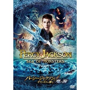 パーシー・ジャクソンとオリンポスの神 魔の海 中古DVD レンタル落ちの画像