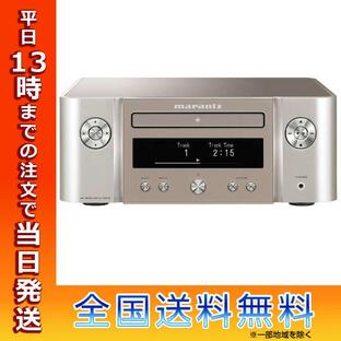 マランツネットワークCDレシーバー marantz M-CR612 シルバーゴールド Bluetooth対応 ハイレゾ対応 ワイドFM対応 ストリーミング Amazon Music AWA Spotifyの画像