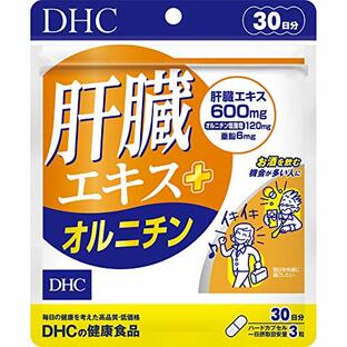 DHC 肝臓エキス+オルニチン 30日分 (90粒)の画像