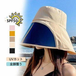 サンバイザー レディース つば広帽子 全顔覆う 紫外線対策 花粉症防止 フェイスカバー 自転車 UVカット 日焼け軽減 ゴルフ ワイドバイザーの画像