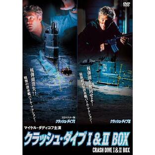 オルスタックソフト販売 クラッシュ・ダイブI II DVD BOXの画像