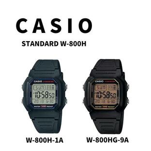 CASIO カシオ 腕時計 チープカシオ チプカシ スタンダード W-800H-1A W-800HG-9A デジタル 海外モデル ブラック ベーシック メンズ ユニセックスの画像