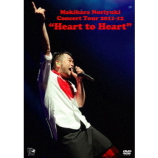 槇原敬之／Makihara Noriyuki Concert Tour 2011?12 “Heart to Heart”（ＤＶＤ）の画像