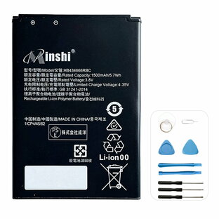 minshi 新品 HUAWEI 506HW 互換バッテリー 高品質交換用電池パック PSE認証 工具セット 1年間保証 1500mAhの画像