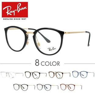 レイバン メガネ フレーム RX7140 全6カラー 49・51サイズ RayBan ボストン 伊達メガネ 度付き 度あり 海外正規品 プレゼント ギフトの画像