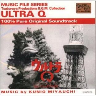 バップ CD オリジナル・サウンドトラック ウルトラQミュージックファイルの画像