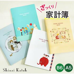Shinzi Katohデザイン ざっくり家計簿 A5 B6 簡単 ユメキロック フリータイプ 14ヶ月分 ケースセット ユメキロックの画像