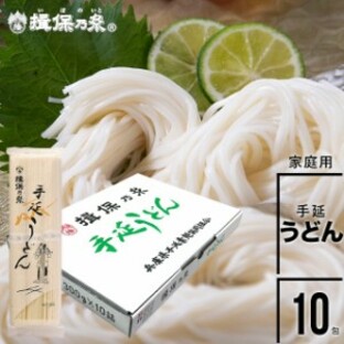 【家庭用/お特用/送料無料】手延そうめん『揖保乃糸』手延うどん(100g×3束×10包)[TW-3K] / いぼのいと 揖保のいと 自分用 まとめ買いの画像