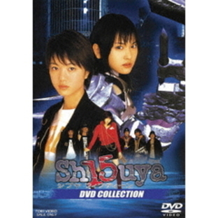 Sh15uya シブヤ フィフティーン DVD COLLECTION（ＤＶＤ）の画像