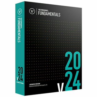 エーアンドエー Vectorworks Fundamentals 2024 スタンドアロン版 1本 【送料無料】の画像