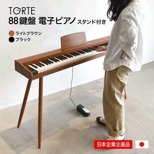電子ピアノ 88鍵盤 TORTE TDP-SP03 スタンド付きセット〔ペダル・アダプター付き〕〔大型荷物 沖縄・離島は特殊送料〕の画像