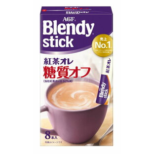 AGF ブレンディスティック 紅茶オレ 糖質オフ 8本 ×6箱 【 ミルクティー 】の画像