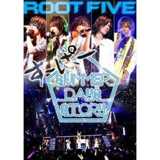エイベックス DVD ROOT FIVE JAPAN TOUR すーぱー SUMMER DAYS STORY 祭りsideの画像